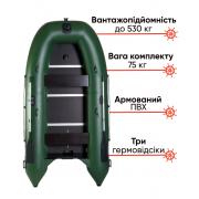 Надувний кільовий човен Aqua-Storm STK360E Evolution Зелений + фанерний пайол