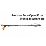 Арбалет MVD Predator ZESO Open 55cm (повний комплект)